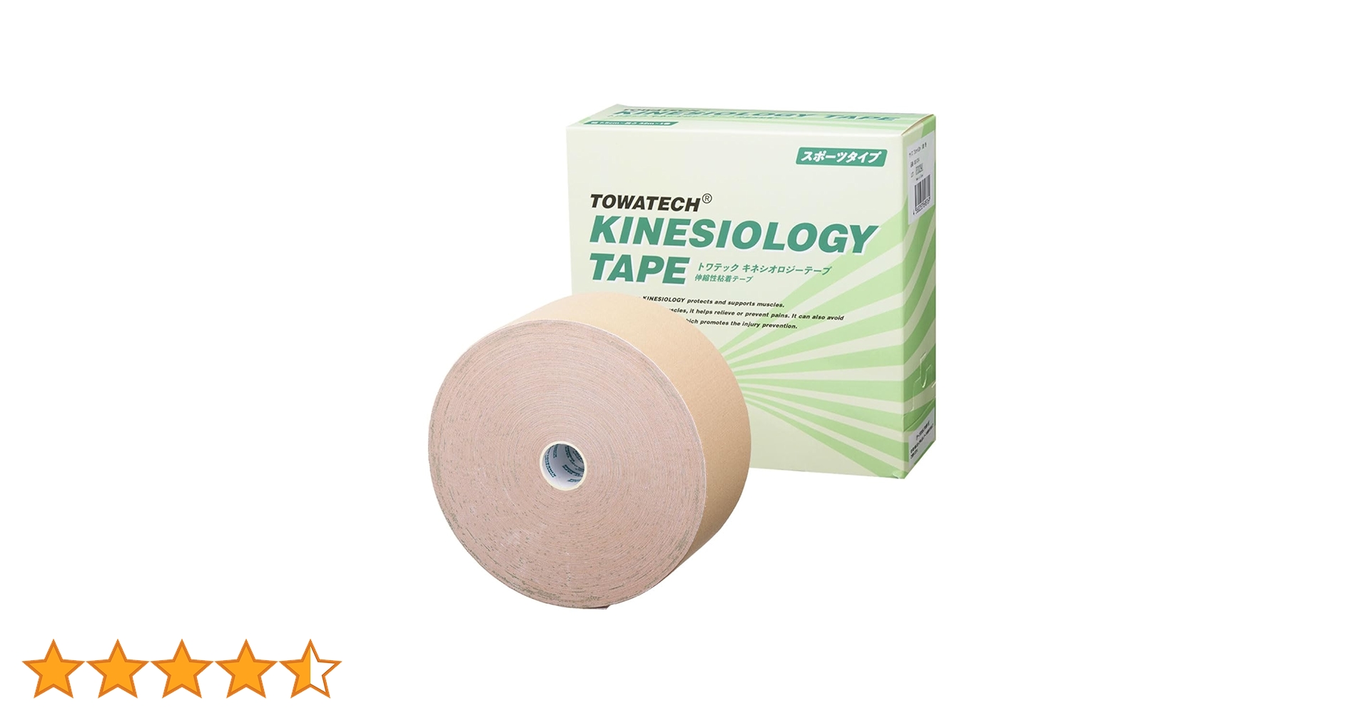 ※訳ありキネシオロジーテープ　４巻スポーツタイプ　テーピング業務サイズ Amazon.co.jp: トワテック キネシオロジーテープ スポーツタイプ